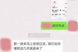 亳州遇到恶意拖欠？专业追讨公司帮您解决烦恼