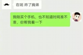 亳州专业讨债公司有哪些核心服务？