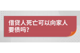 亳州亳州的要账公司在催收过程中的策略和技巧有哪些？